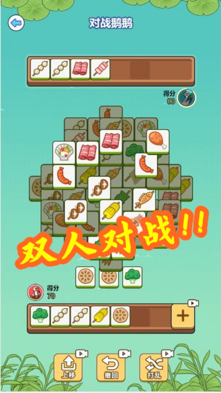 牛了个牛游戏截图