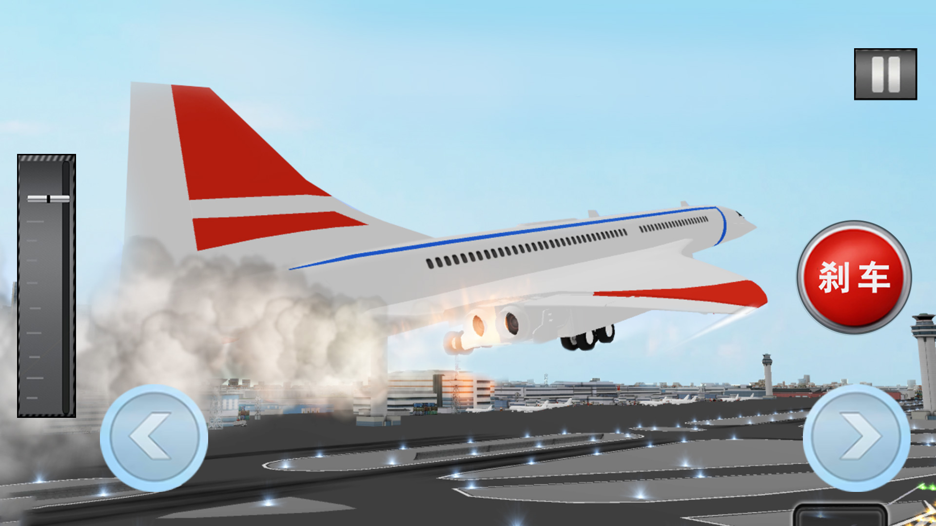 飞行驾驶模拟游戏截图