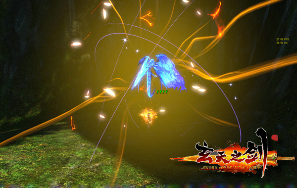 玄天之剑游戏截图