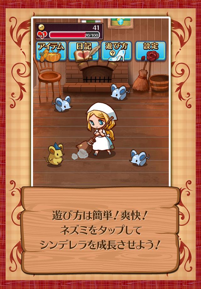 Evolution Game Yanderera游戏截图