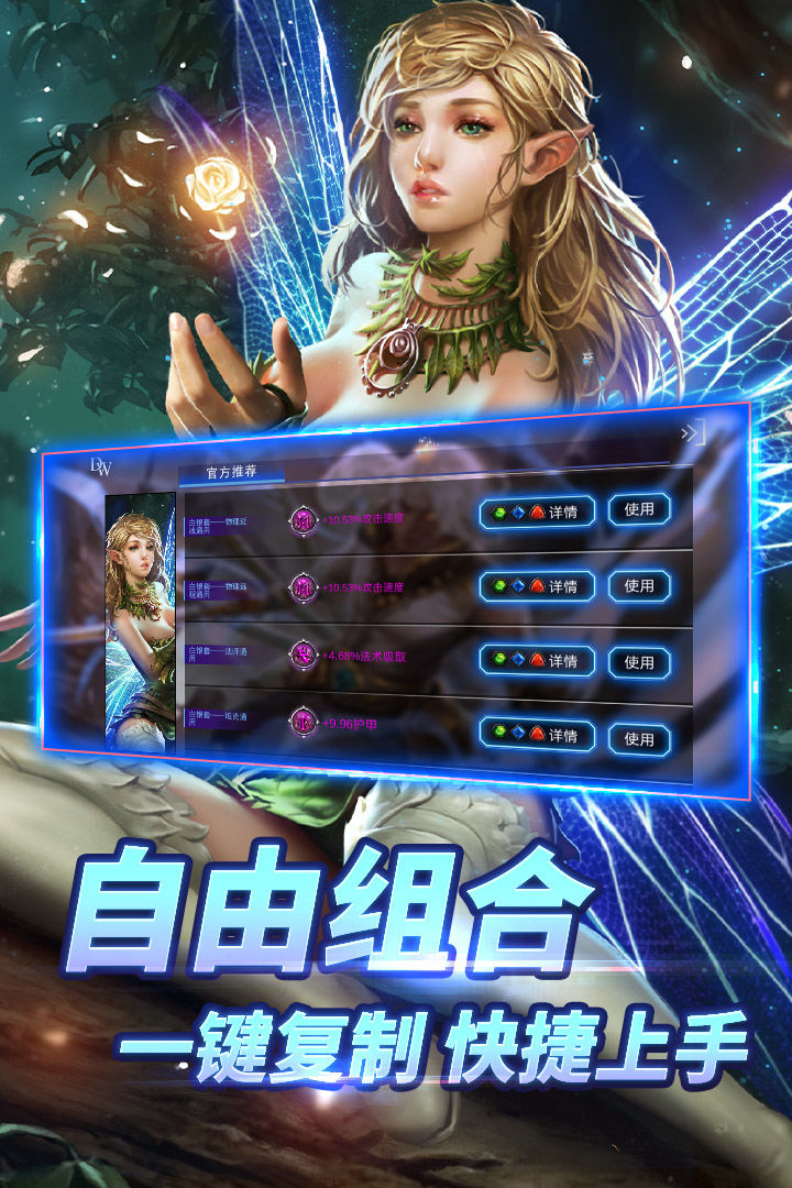 自由之战游戏截图