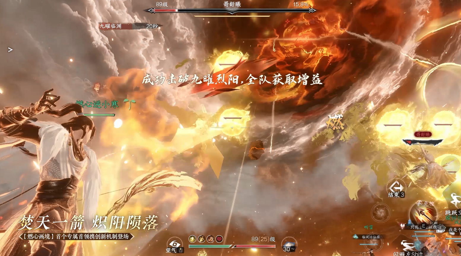 新团本！新机制！