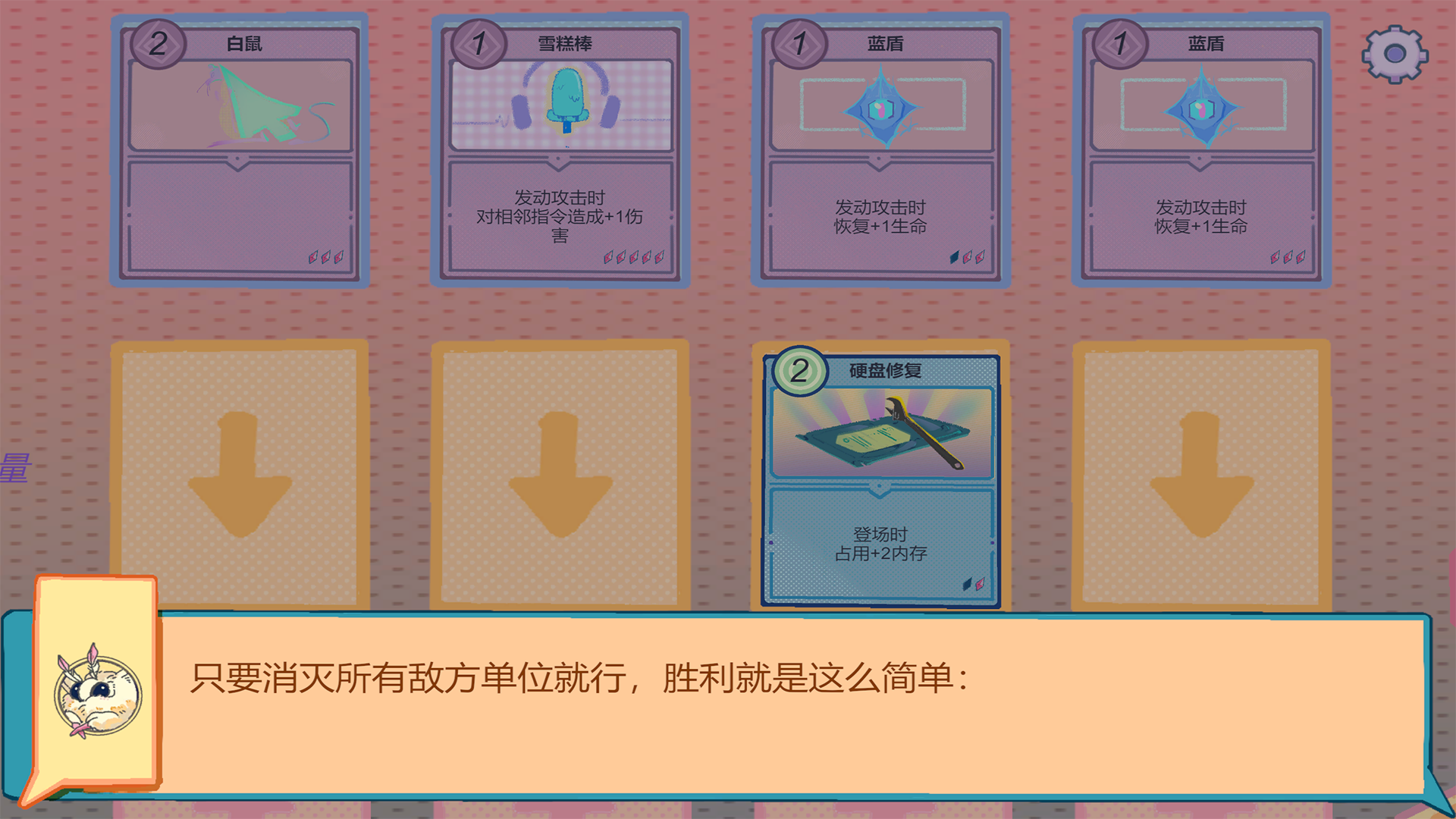 王的刽子手游戏截图