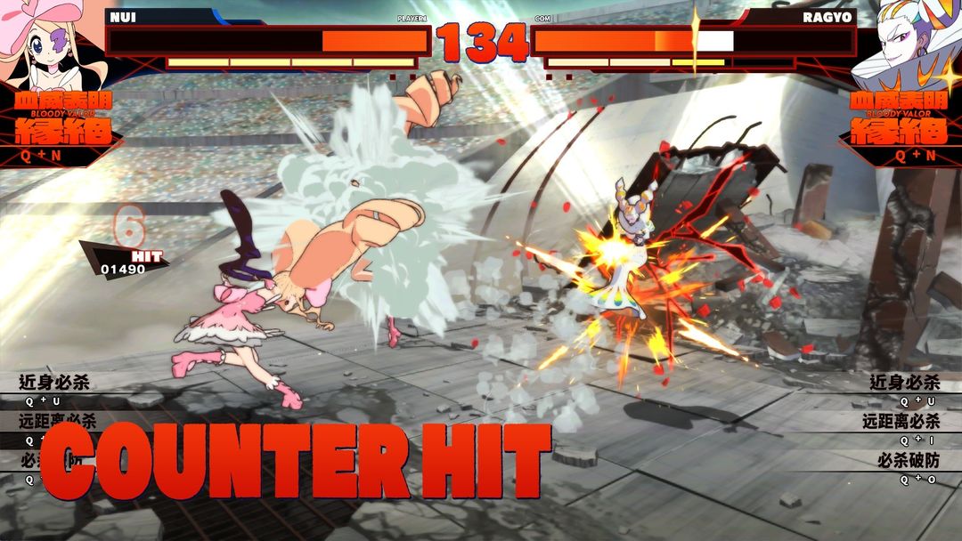 KILL la KILL -IF游戏截图