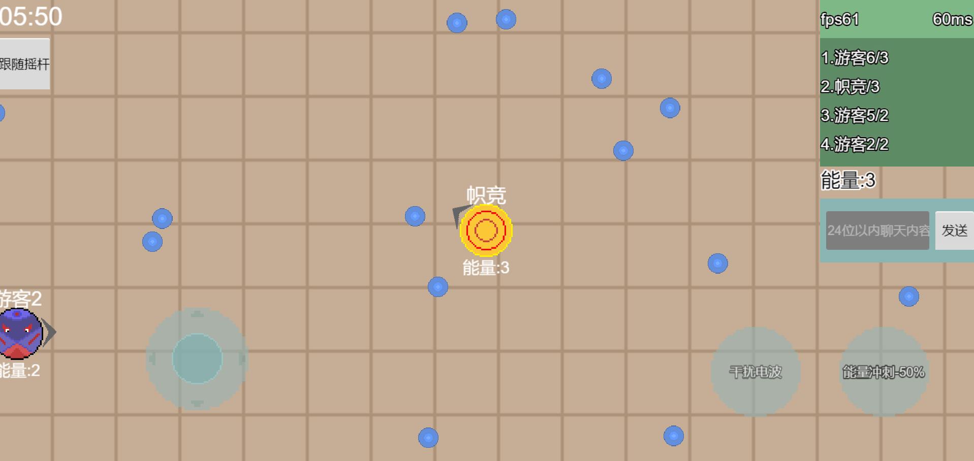 能量竞技场游戏截图