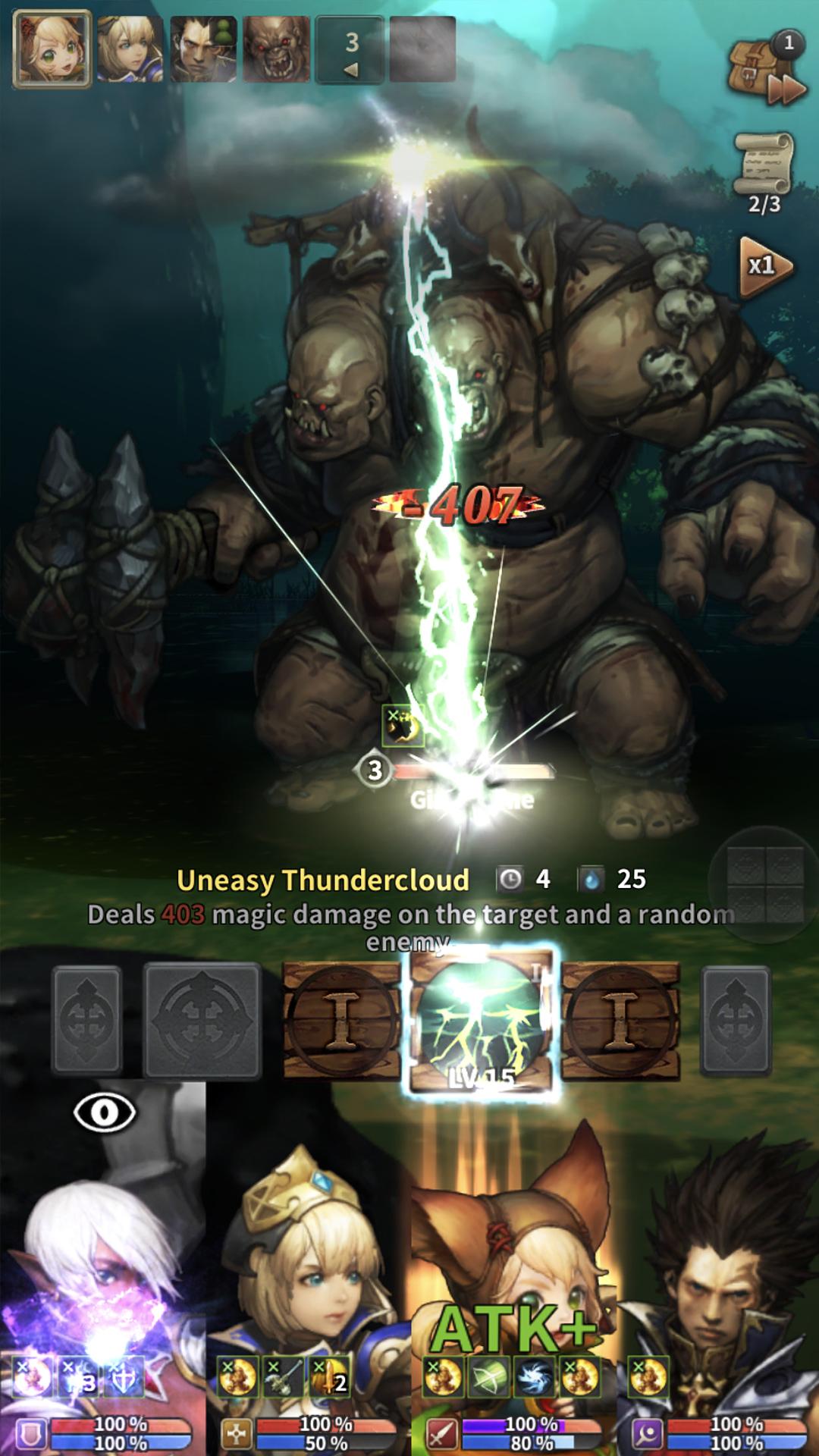 魔龙之魂游戏截图