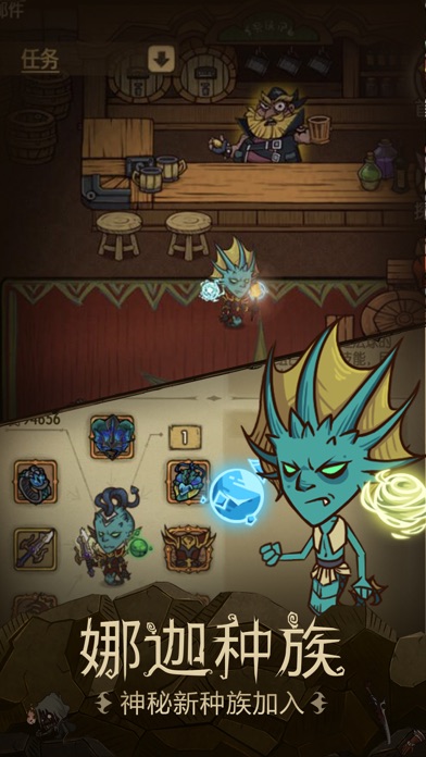 贪婪洞窟：种族版本游戏截图