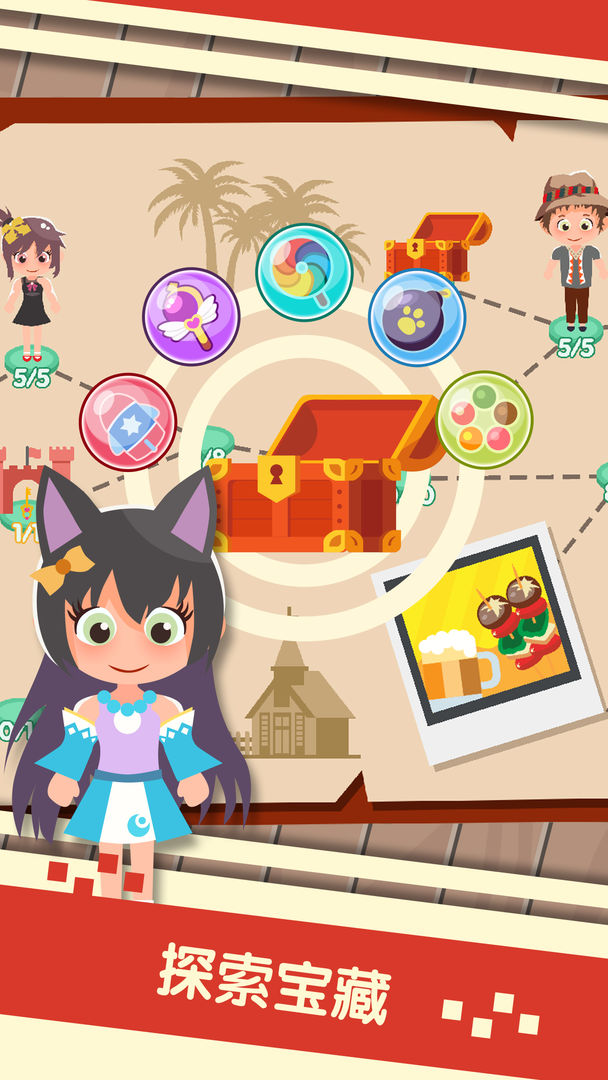 串串火锅游戏截图