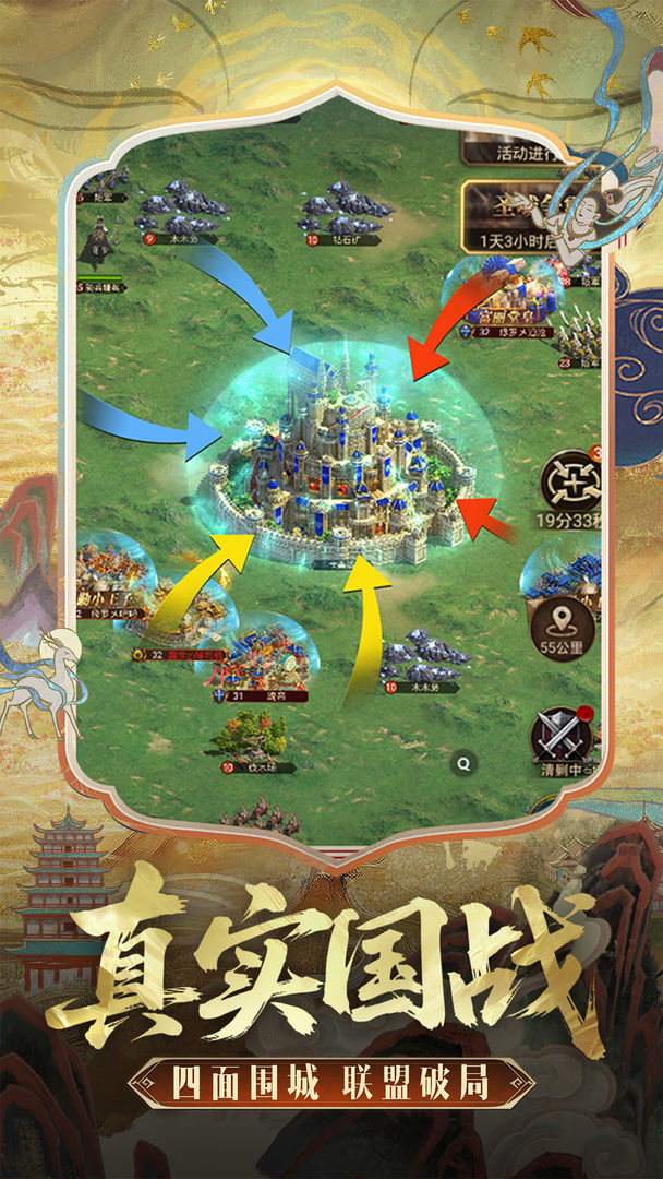 帝国战纪游戏截图