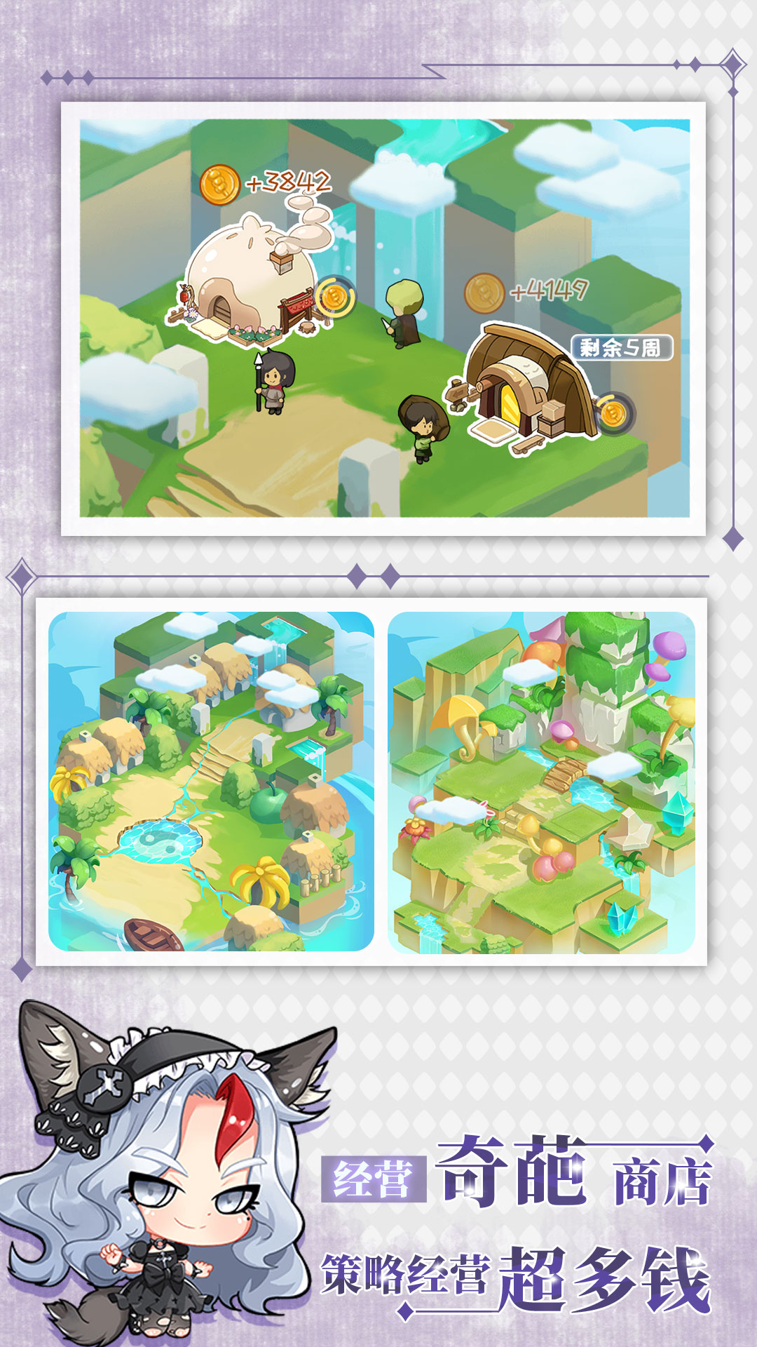 爸爸活下去2游戏截图