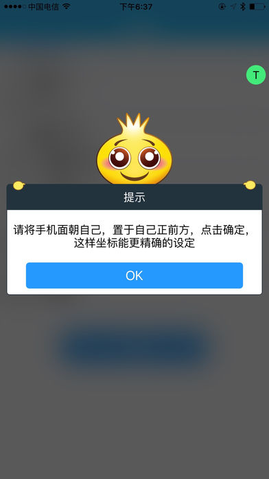 3D魔幻打飞机游戏截图