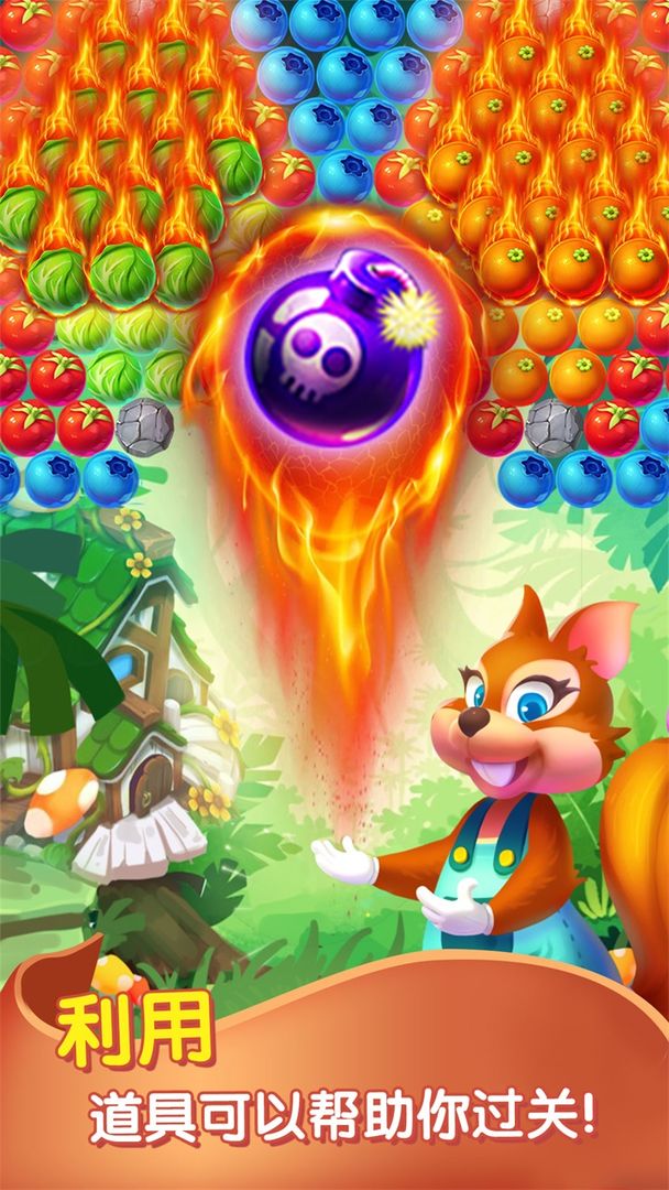泡泡农场大作战游戏截图
