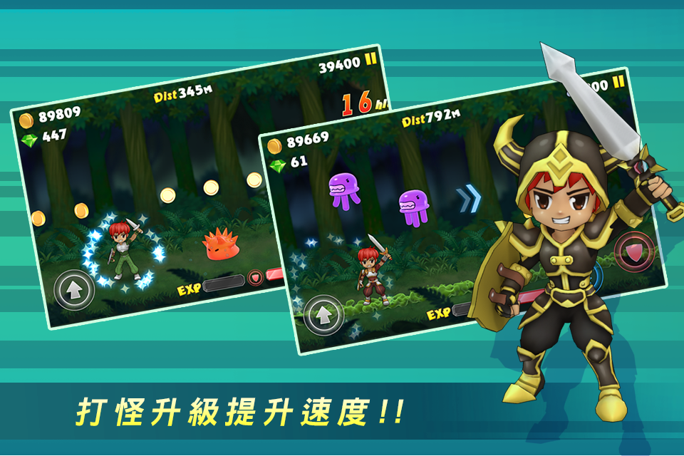 落跑勇者游戏截图