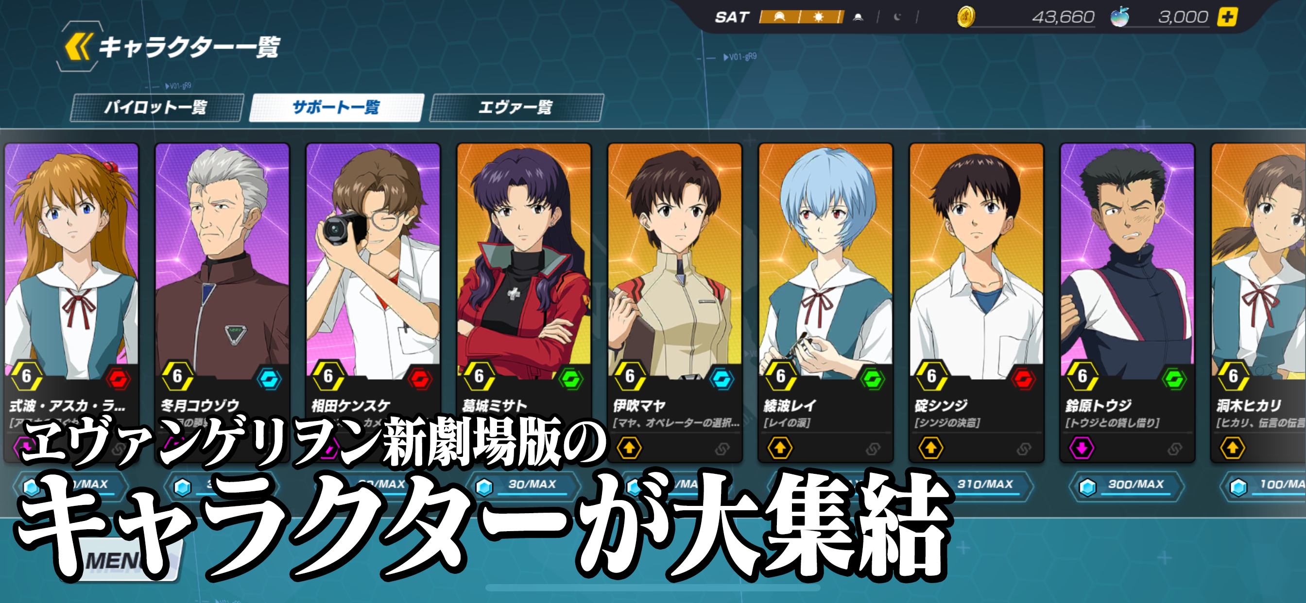 Evangelion Battlefields Apk / It is licensed by khara, and produced by