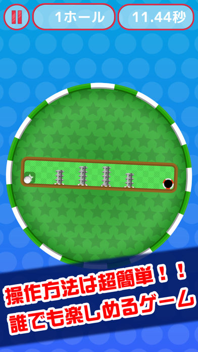 ぐるぐるゴルフ游戏截图