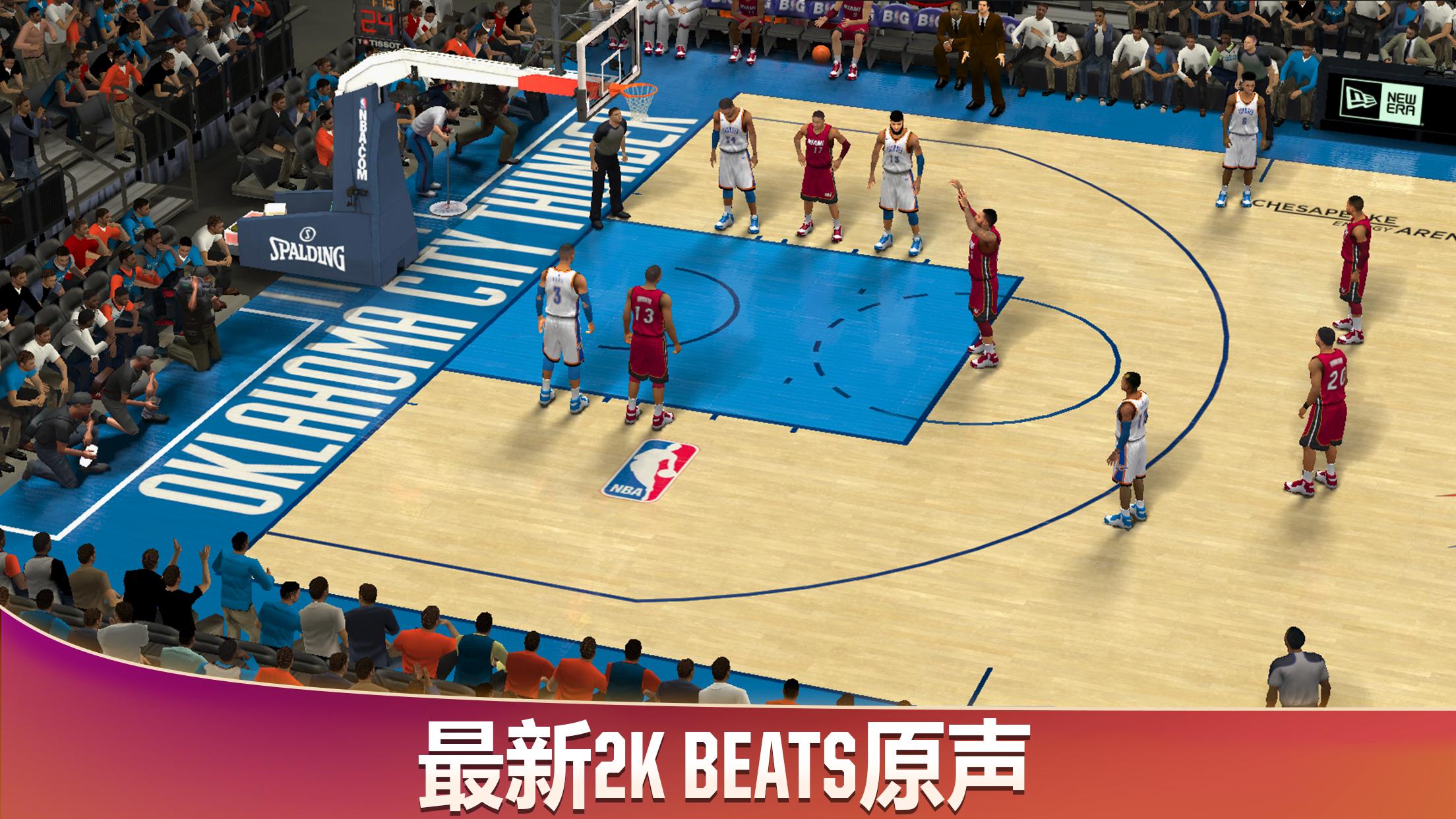 NBA 2K20游戏截图