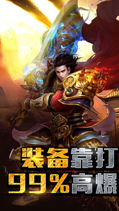 屠魔收割游戏截图