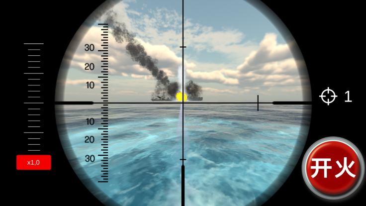 海上狙击战游戏截图