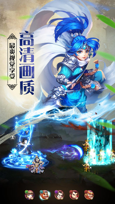 三国风云录-匠心之作十年等待游戏截图