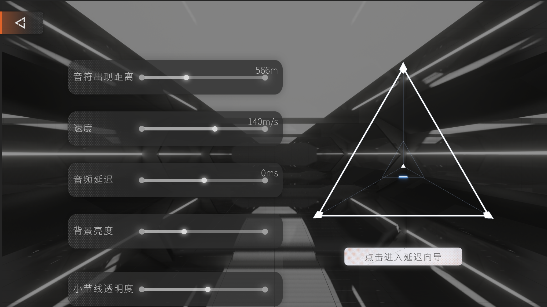 Siglota截图