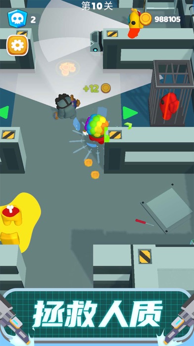 太空大改造游戏截图