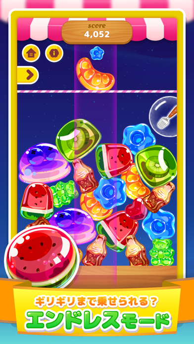 LINE：マージジェリー游戏截图