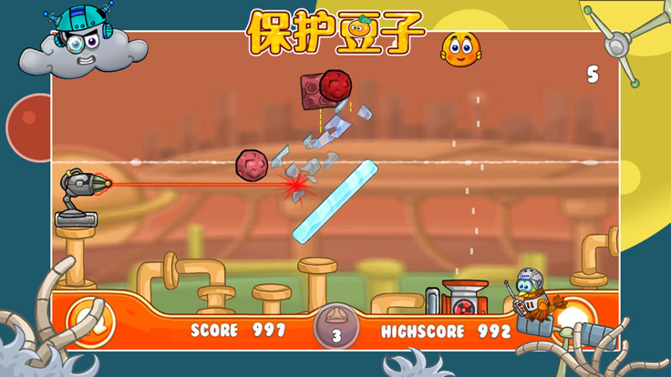 保护豆子太空旅行单机物理游戏游戏截图