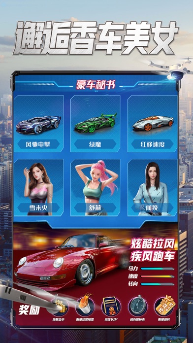 要做大富翁-真实模拟商业争霸游戏截图