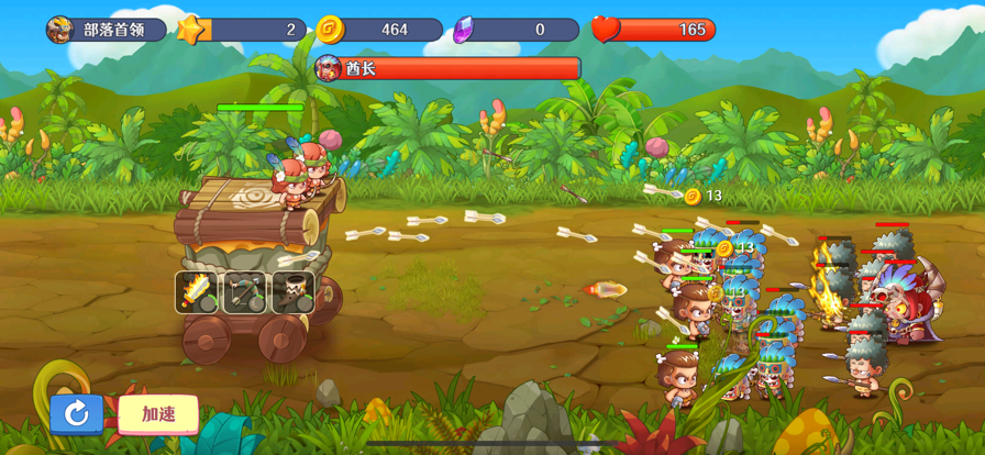 我是塔防-守塔不能停，塔防单机版，部落守卫战游戏截图