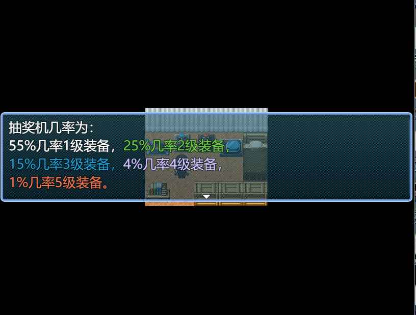 Screenshot of 永生之岛