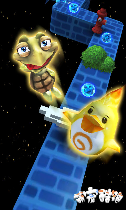 萌宠酷跑游戏截图