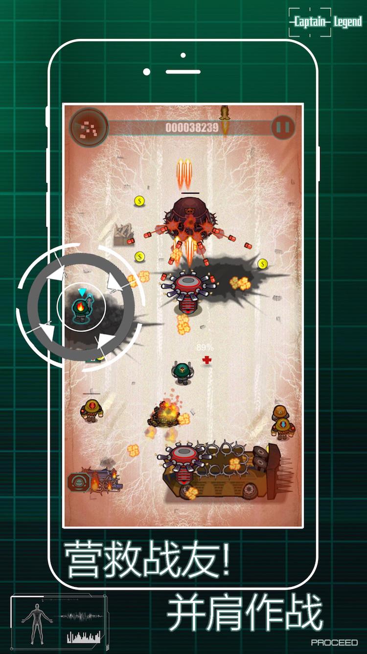 传奇队长: 觉醒游戏截图