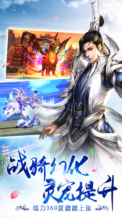 混沌炼狱-多阵营万人屠宰场游戏截图