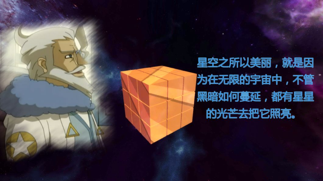 无限回忆游戏截图