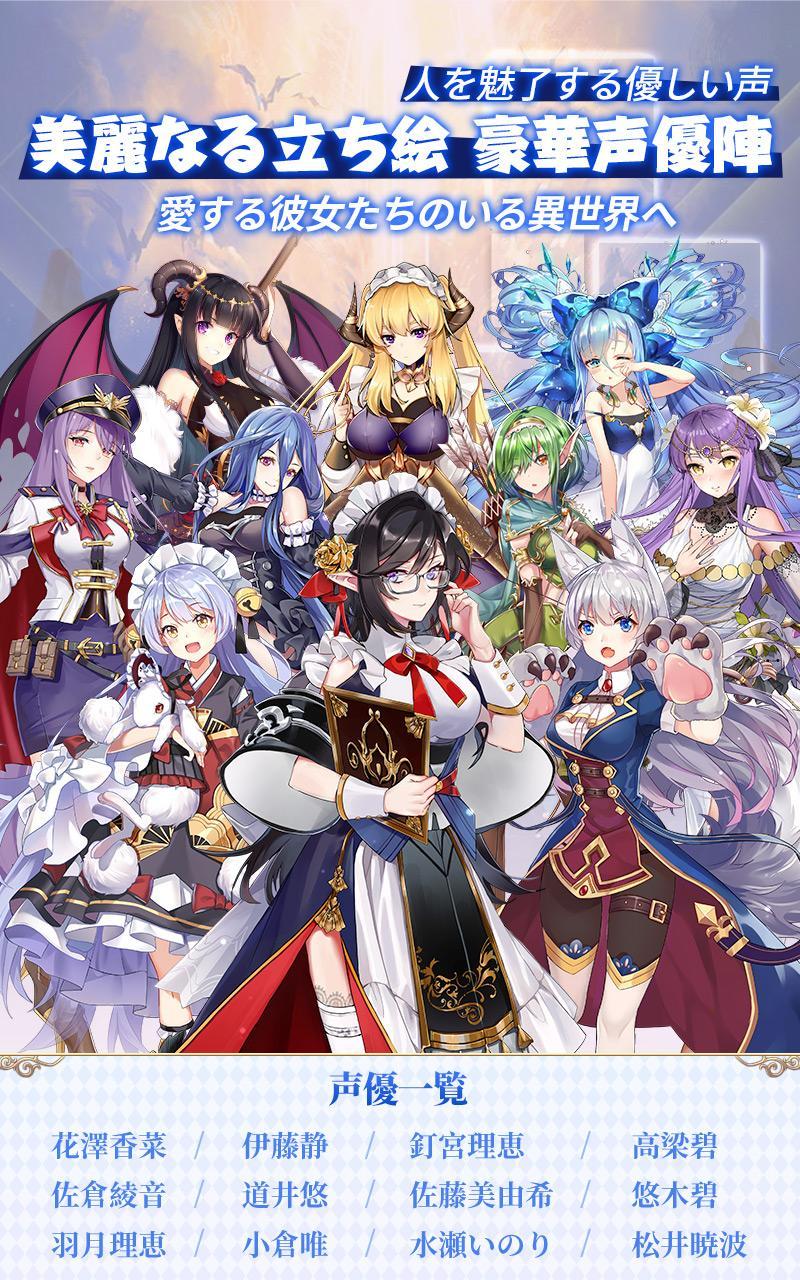 魔王と100人のお姫様 Android Download Taptap