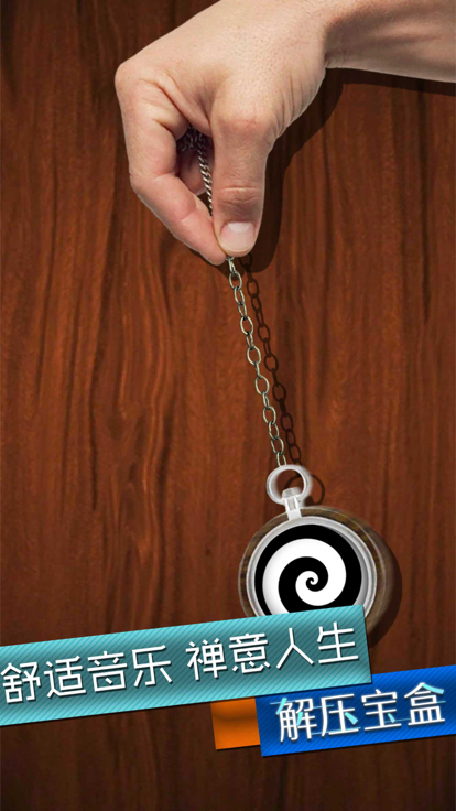 解压宝盒 - 治愈强迫症的解压模拟小游戏游戏截图