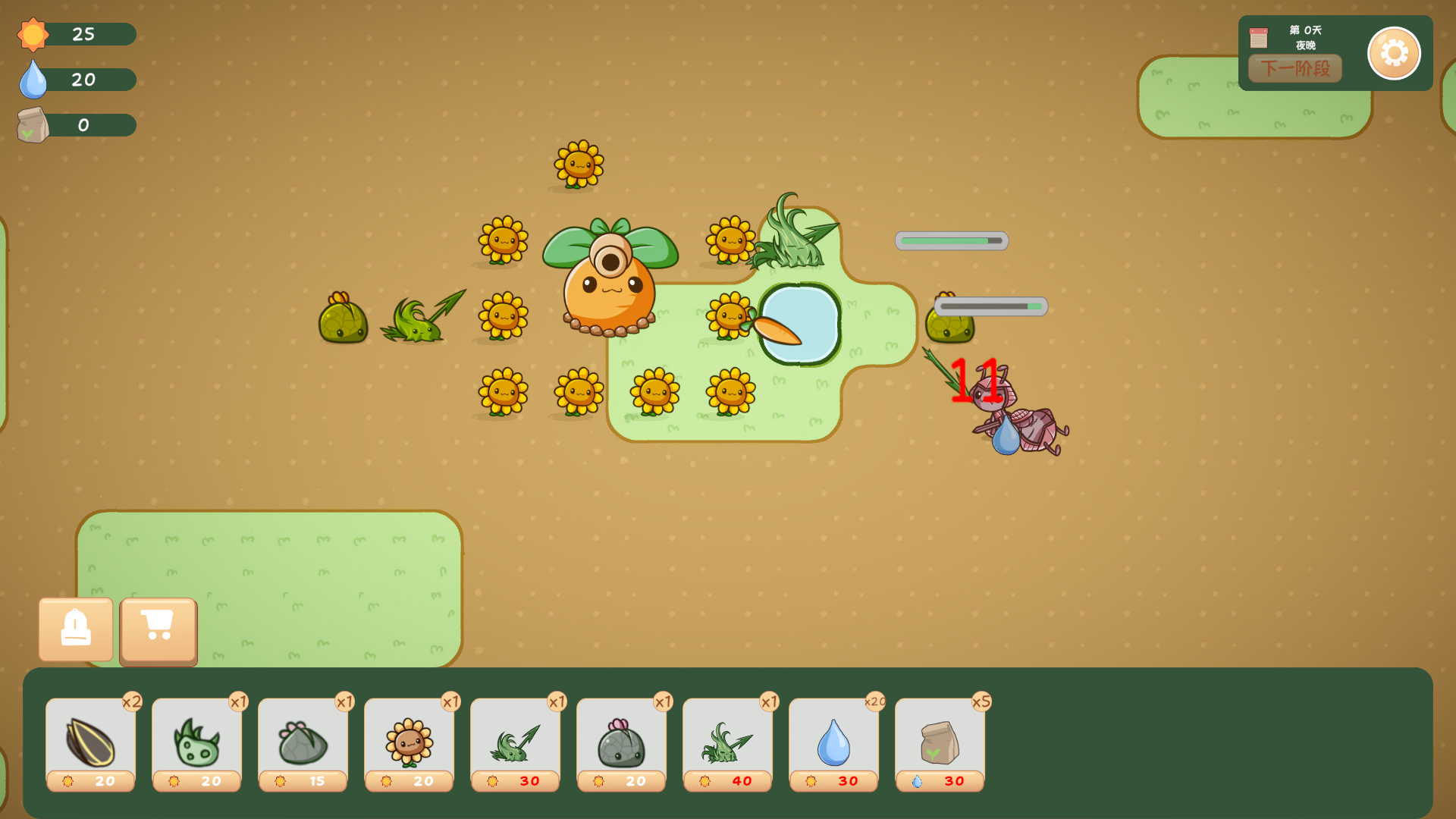 Patches Vs Bugs游戏截图