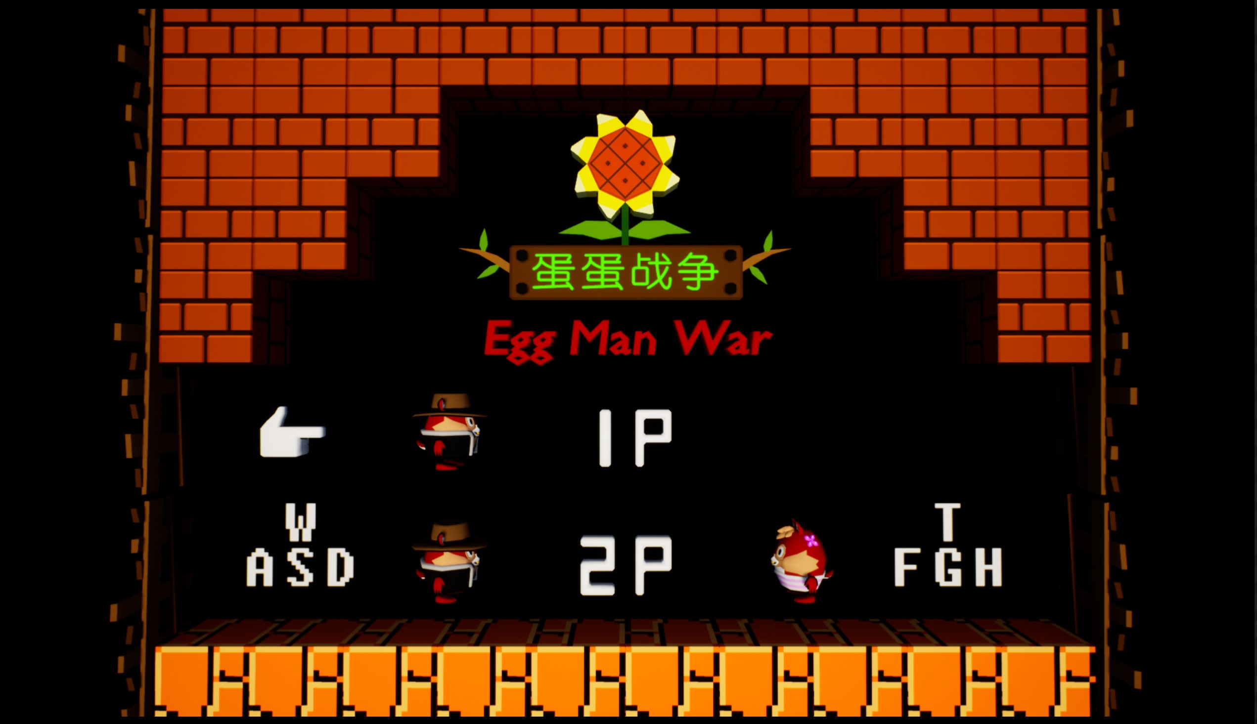 蛋蛋战争游戏截图