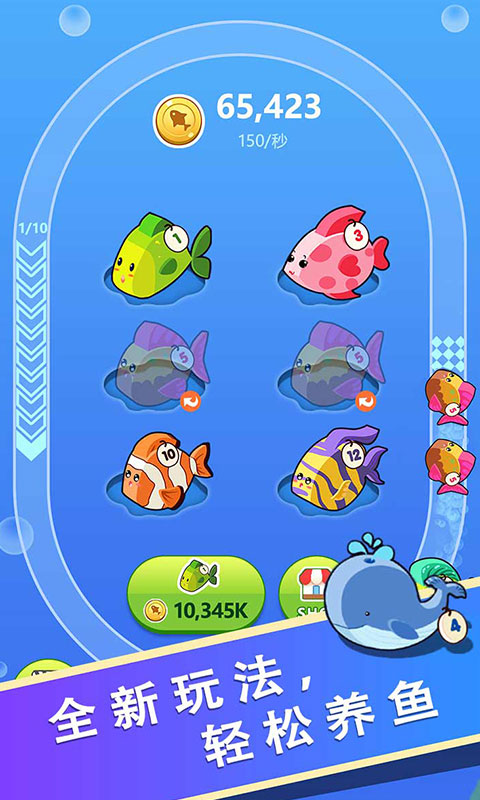 合一合游戏截图