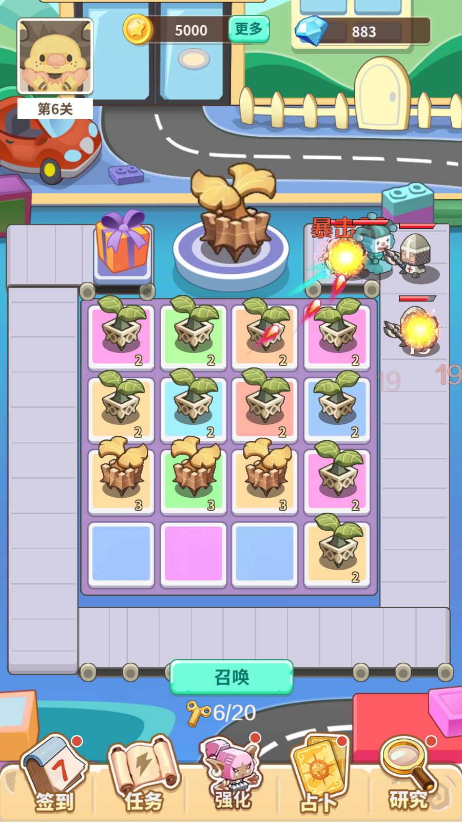 方块乐园游戏截图