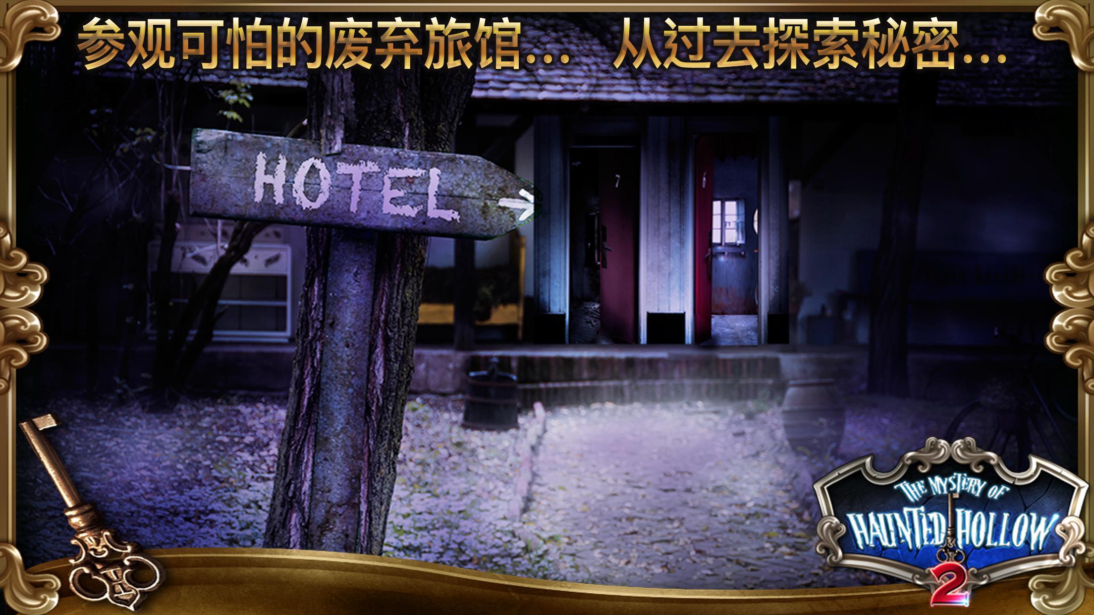 The Mystery Of Haunted Hollow 2 Escape Games Download Game Taptap