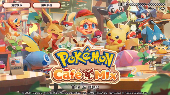 宝可梦 Café Mix游戏截图