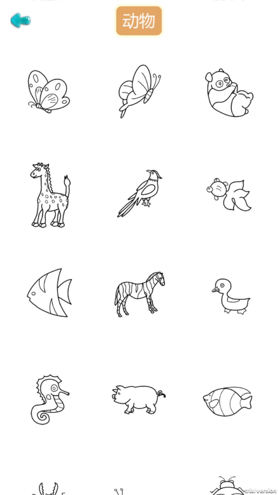 儿童涂色动物园