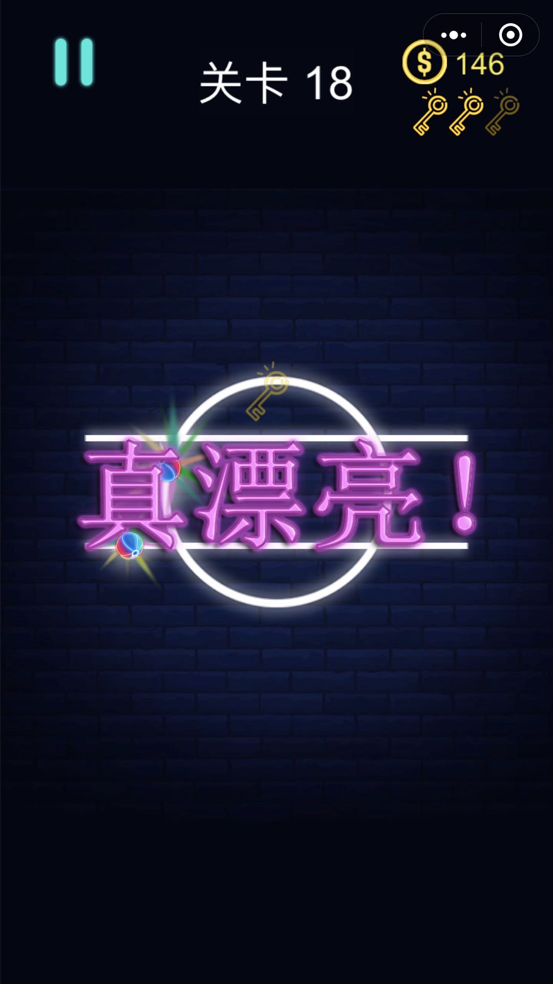 我玩球贼雕游戏截图