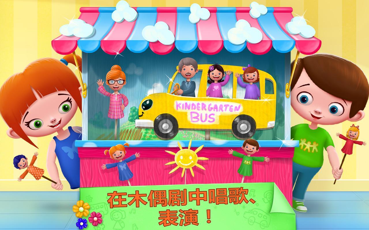 Screenshot of Kindergarten Kids-Play All Day