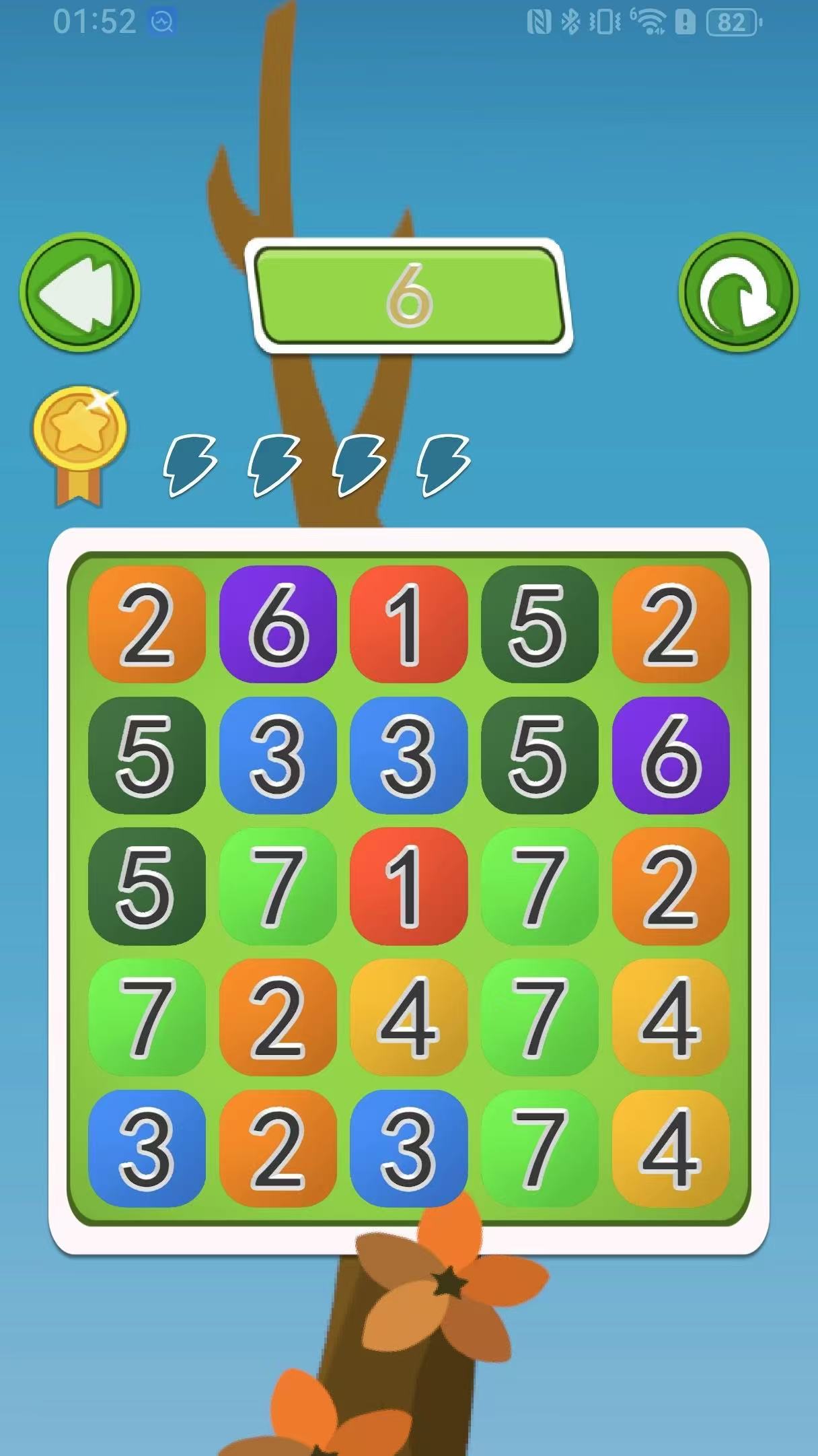 数字迷途游戏截图