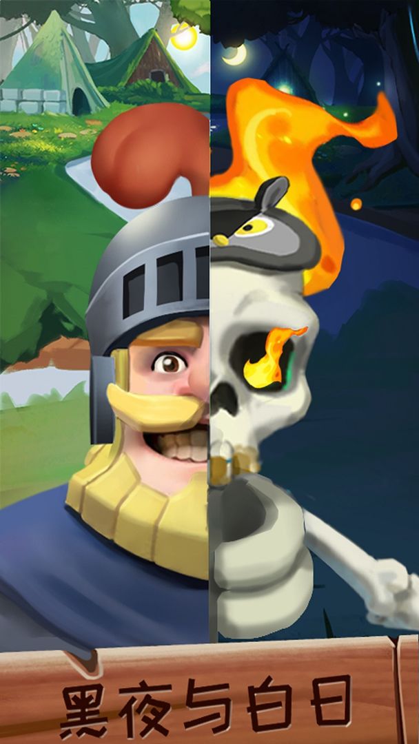 欢乐打僵尸游戏截图