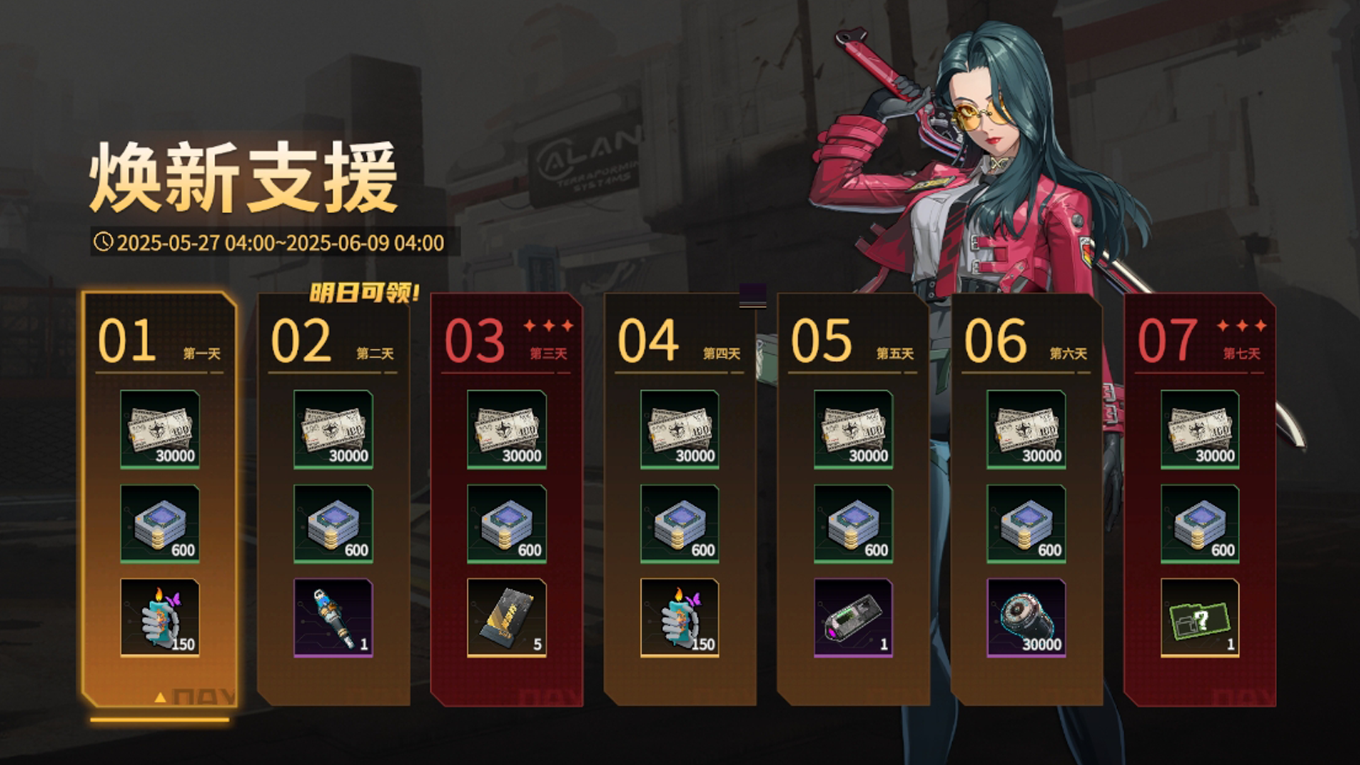 签到活动