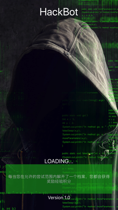 HackBot Hacker: 网络攻击-黑客游戏截图