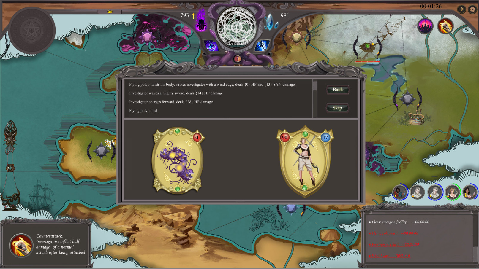 Elder Chaos游戏截图